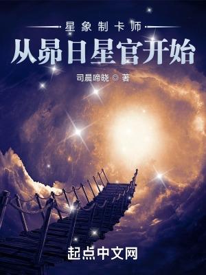 快穿之神