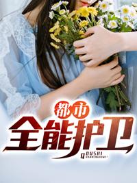 捡到狂犬的病美人劝君弃恶从我