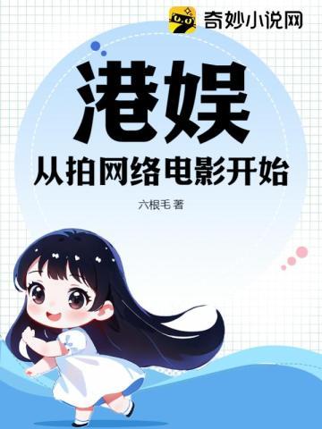 开局就被流放,系统奖励精兵百万