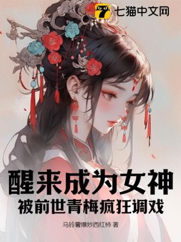 七零军婚,团宠胖妻好孕连连