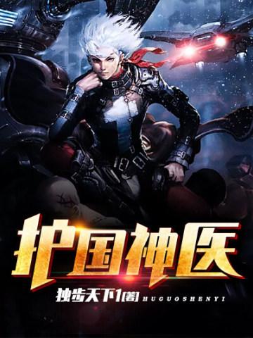 爵迹·风津道