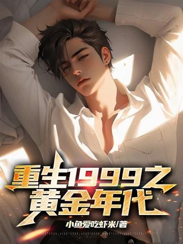 燃烧的蜂鸟(出书版)