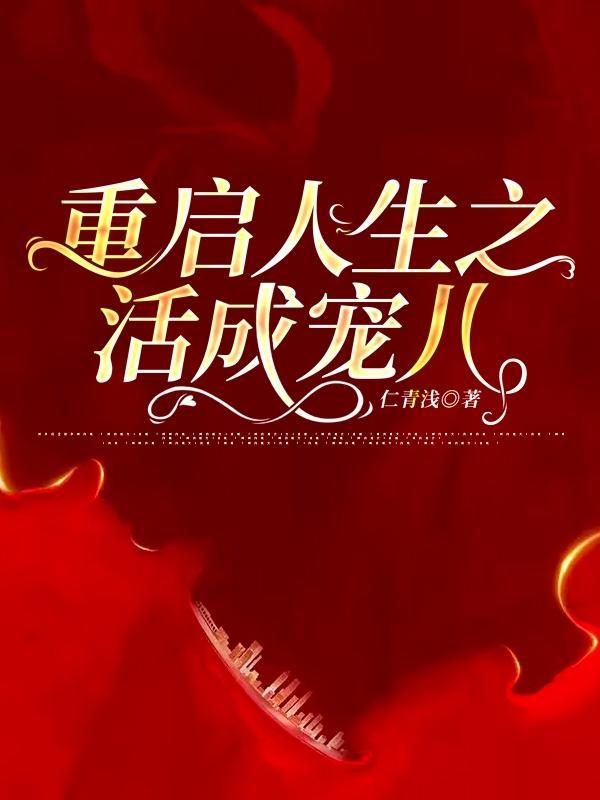 守夜者(四部全集)