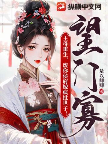法医秦明系列第二卷:众生卷2遗忘者