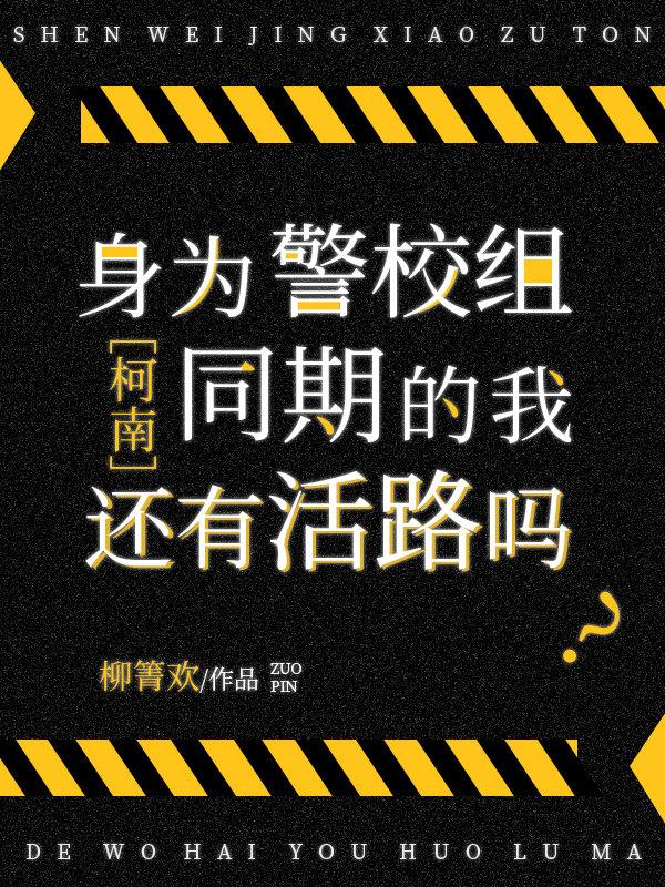 无声的证词