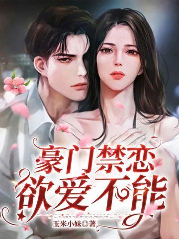 浮生物语3(上)