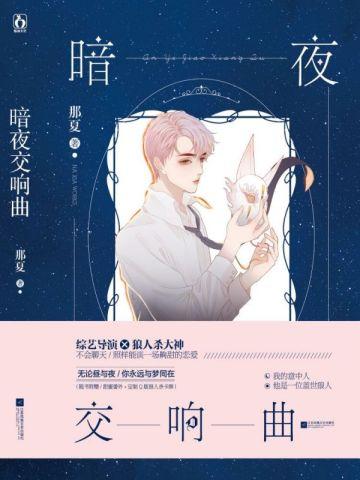 雇佣兵:全球顶尖佣兵