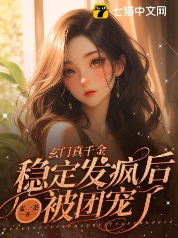 特种兵:开局抽取满级神枪术