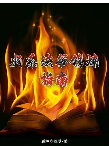 夫人失踪两年,陆总突然醒悟