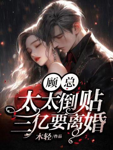 搬出王府后,战王求和被她婉拒