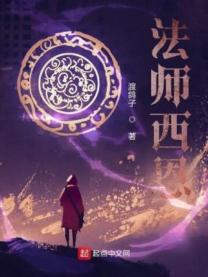 豪门夫人很反骨,随身马甲猛如虎