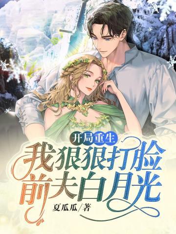 带孕肚远走,上司急红了眼