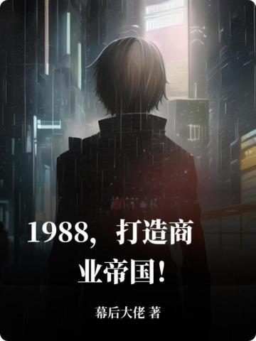 办公室隐婚:上司老公天天想公开