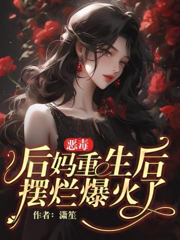 怪屋女孩2：空城