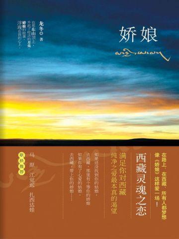 捉鬼实习生2:新学期与新麻烦