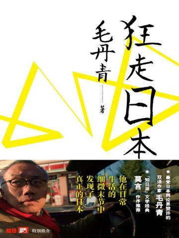 波西·杰克逊奥林匹斯英雄系列3:雅典娜之印