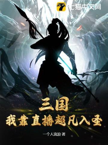 异现场调查科前传1:血族革命
