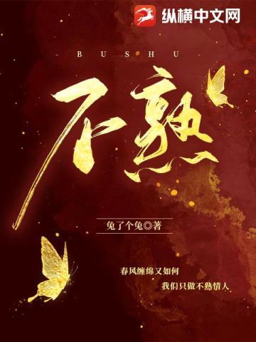 异现场调查科1:时空痕