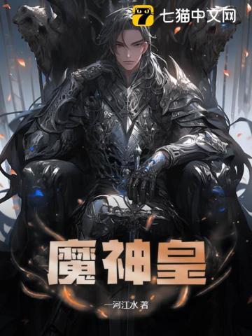 异现场调查科2:神之刺青