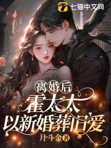 异现场调查科4:通灵