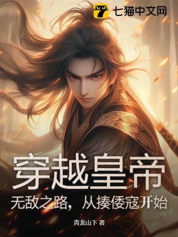 奇货2:绝世楼
