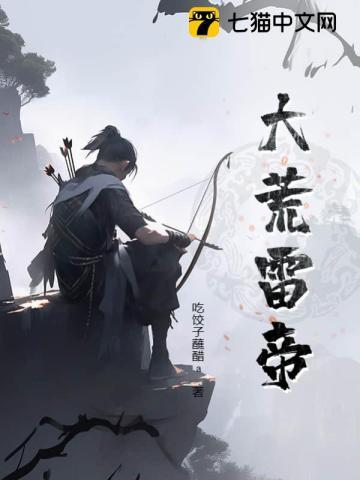 奇货3:合玉门
