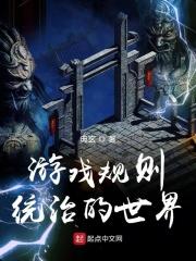 奇货4:甲厝殿