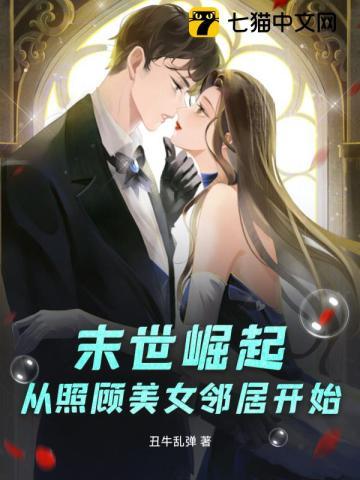 奇货6:忽汗城
