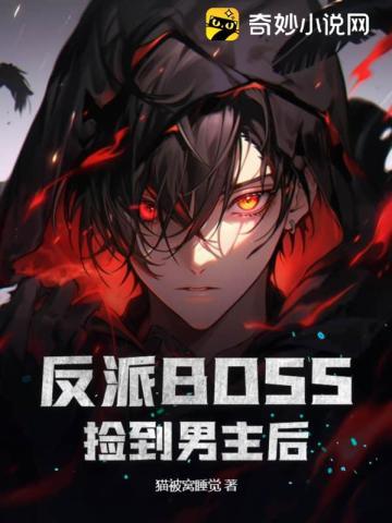 纳尼亚传奇3:能言马与男孩(双语)