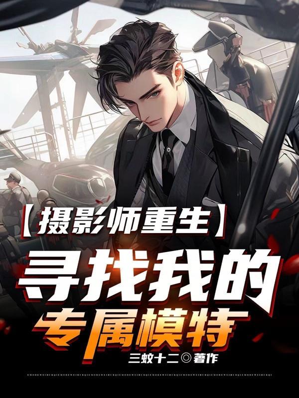 忘尘阁1:噬魂珠