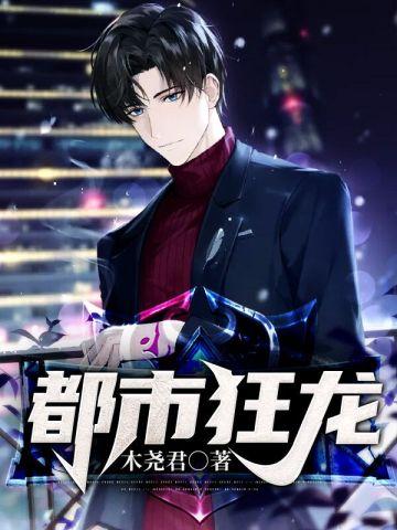 忘尘阁2:玲珑心
