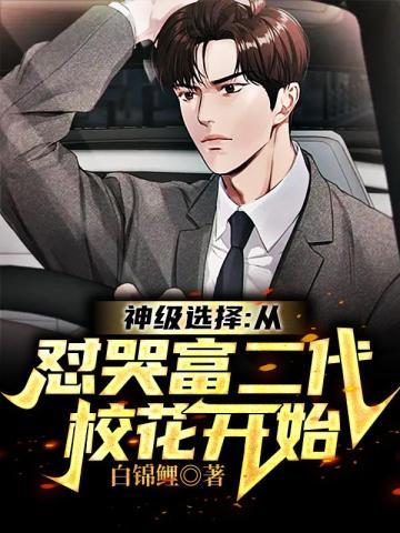 忘尘阁4:蛟龙劫