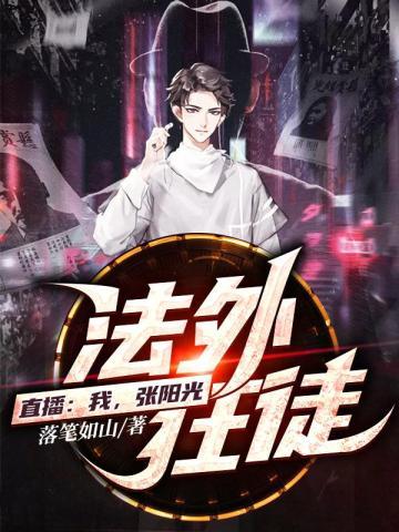 冰与火之歌1:权力的游戏(上)