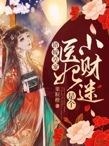 冰与火之歌4:列王的纷争(上)