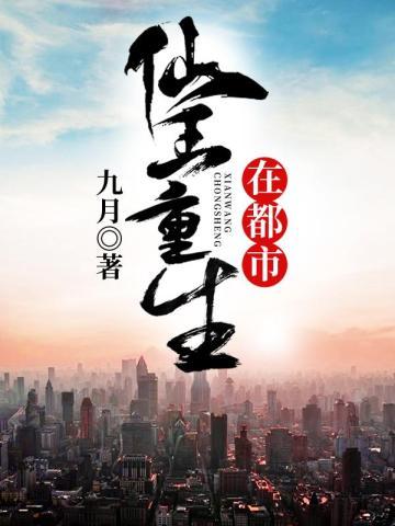 冰与火之歌7:冰雨的风暴(上)