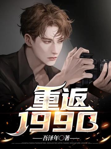 冰与火之歌10:群鸦的盛宴(上)