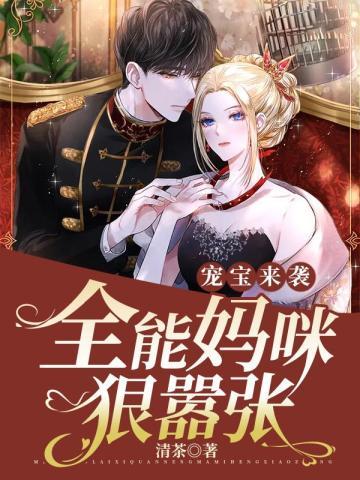 冰与火之歌14:群龙的狂舞(中)