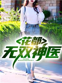 天之炽1:红龙的归来