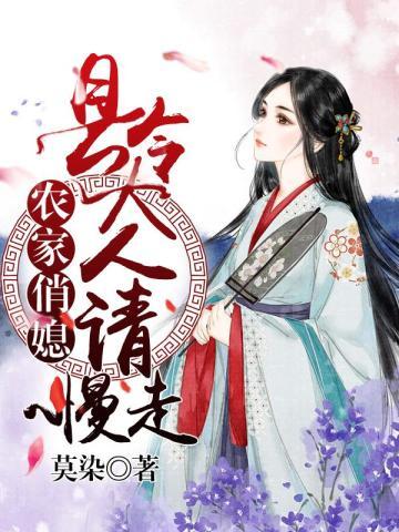 魔印人2:沙漠之矛