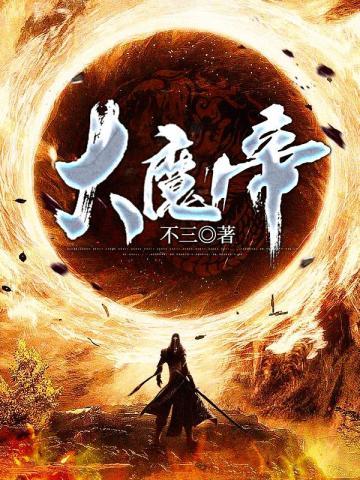 魔兽世界:巨龙的黄昏·萨尔