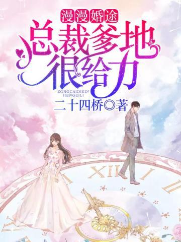 魔兽世界:战争罪行