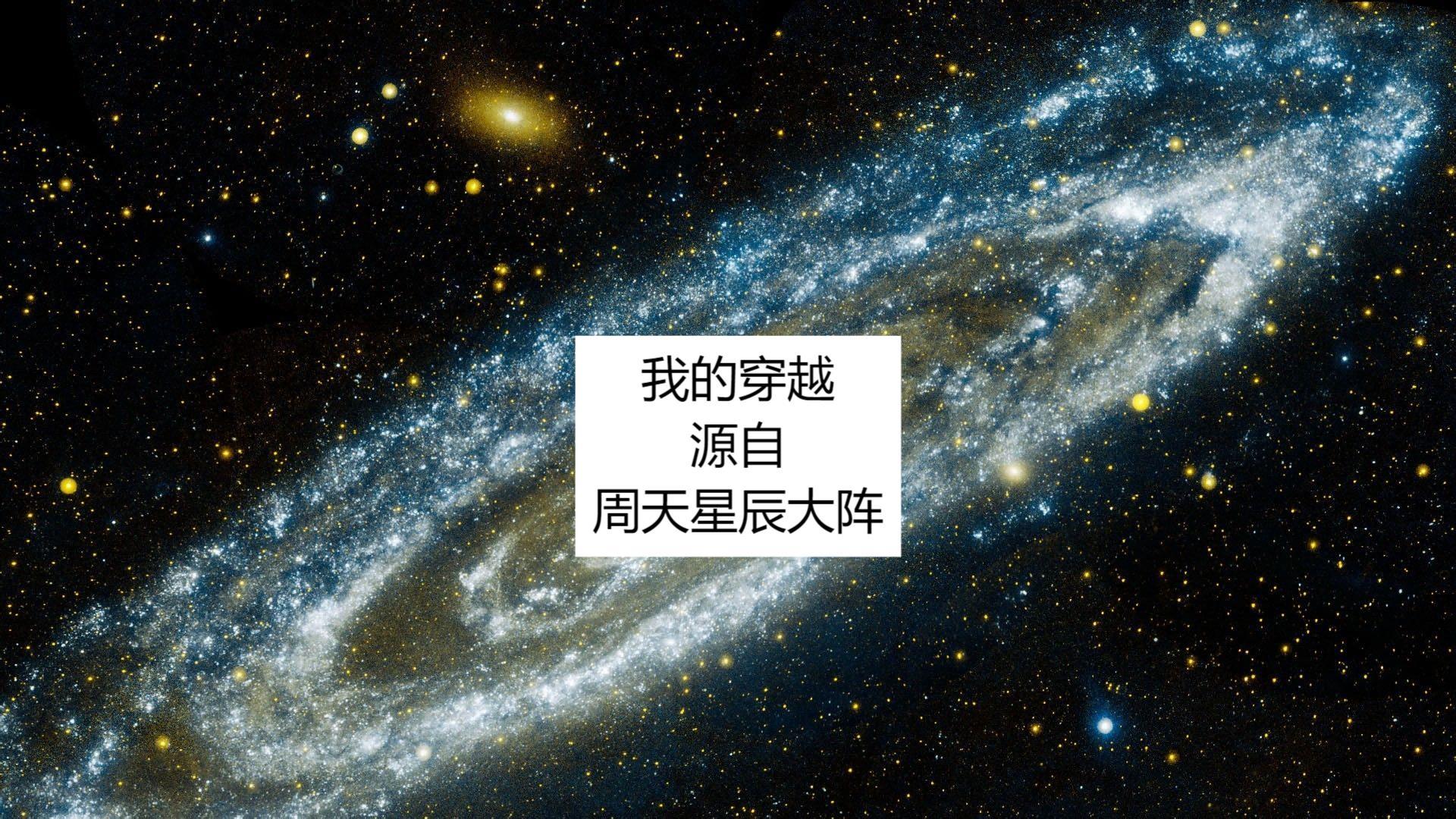 月族4:王者归来(下)