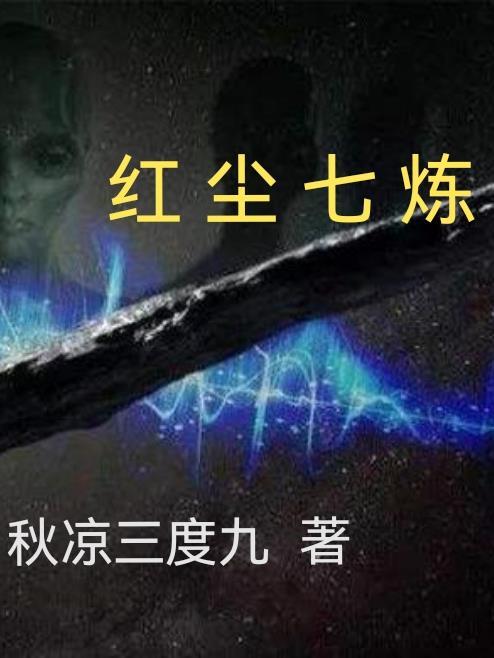 时光之轮10·光影歧路(上下)