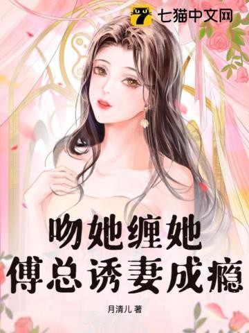 时光之轮11·迷梦之刃(上下)