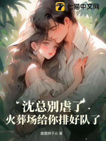 精灵血脉04:破晓之路