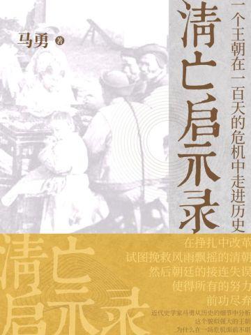 九州:暗月将临