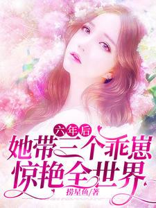 八犬传·叁:甲斐物语