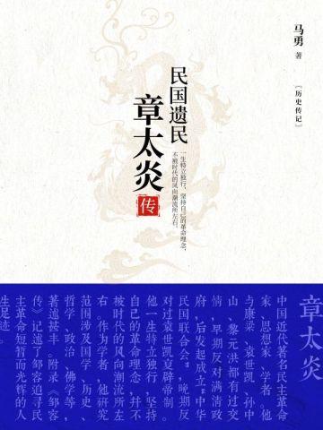 八犬传·肆:八犬放浪