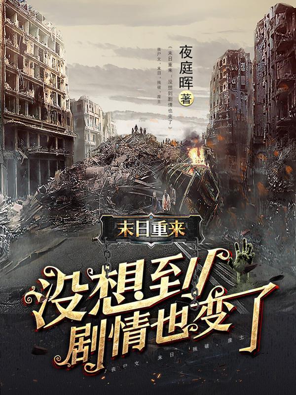 八犬传·伍:京都物语