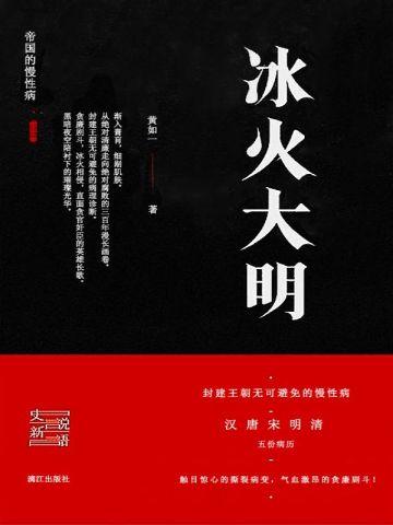 八犬传·柒:关东决战